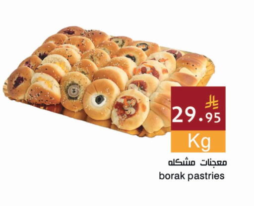 available at اسواق هلا in مملكة العربية السعودية, السعودية, سعودية - المنطقة الشرقية