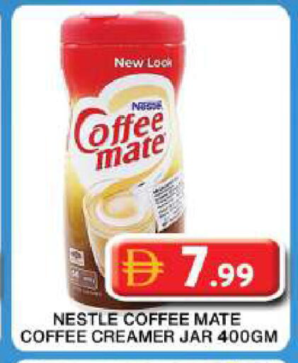 available at جراند هايبر ماركت in الإمارات العربية المتحدة , الامارات - دبي