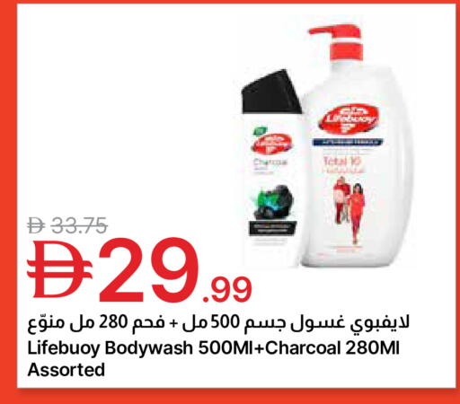 available at جمعية الامارات التعاونية in الإمارات العربية المتحدة , الامارات - دبي