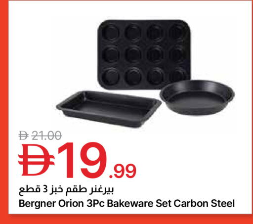 available at Emirates Co-Operative Society in UAE - Dubai