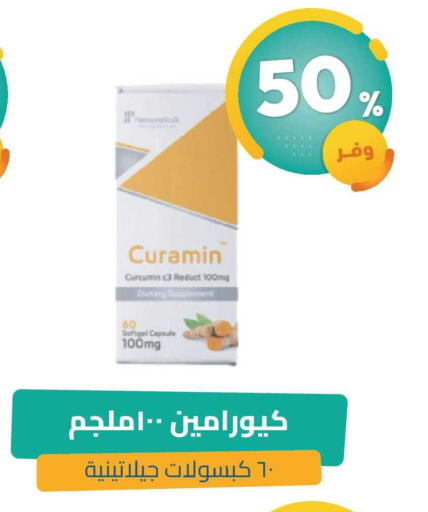 available at United Pharmacies in KSA, Saudi Arabia, Saudi - Ar Rass