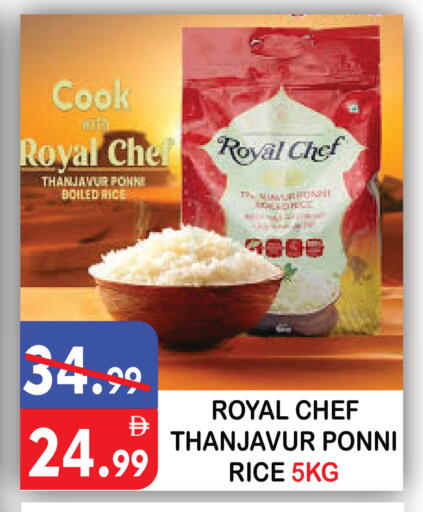 available at يونايتد هيبر ماركت in الإمارات العربية المتحدة , الامارات - دبي