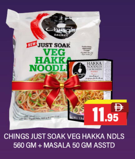 available at Adil Supermarket in UAE - Abu Dhabi