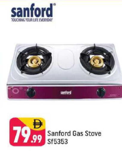 available at شكلان ماركت in الإمارات العربية المتحدة , الامارات - دبي