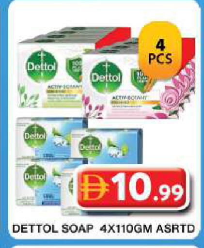 available at جراند هايبر ماركت in الإمارات العربية المتحدة , الامارات - دبي