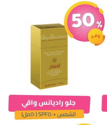 available at United Pharmacies in KSA, Saudi Arabia, Saudi - Khamis Mushait