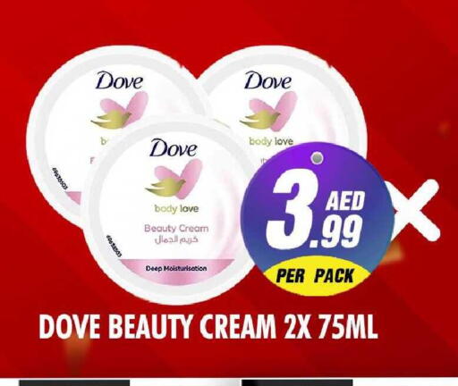 available at نايت تو نايت in الإمارات العربية المتحدة , الامارات - الشارقة / عجمان