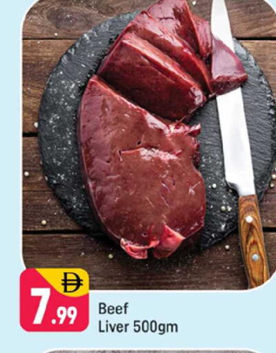 available at Shaklan  in UAE - Dubai