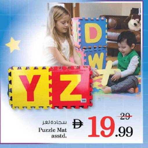 available at نستو هايبرماركت in الإمارات العربية المتحدة , الامارات - دبي