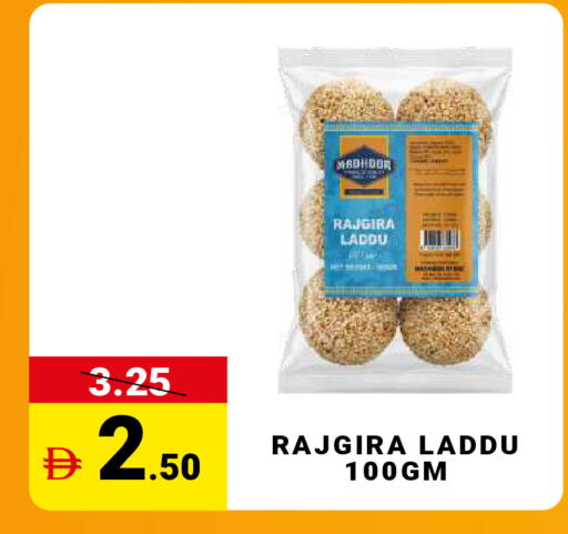 available at MADHOOR SUPERMARKET L.L.C in UAE - Dubai