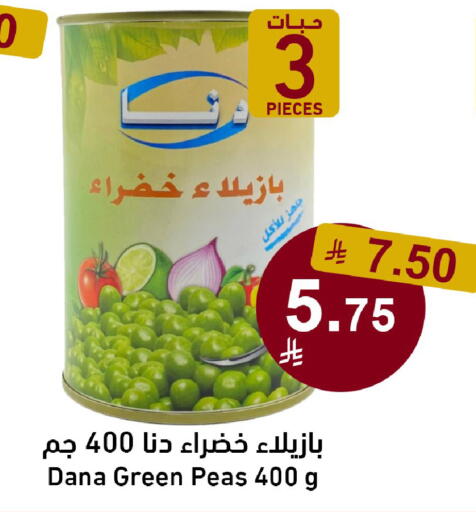 Peas available at Joule Market in KSA, Saudi Arabia, Saudi - Al Khobar