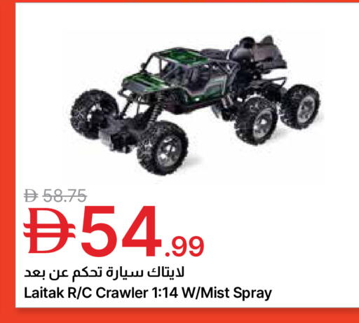 available at Emirates Co-Operative Society in UAE - Dubai