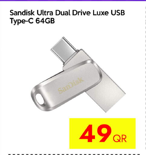 available at آي كونكت in قطر - الشحانية