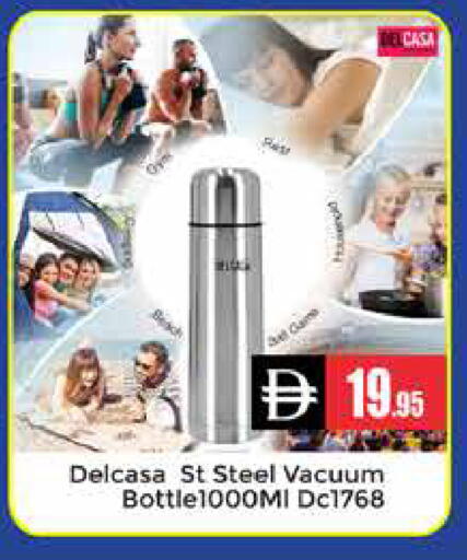 available at مجموعة باسونس in الإمارات العربية المتحدة , الامارات - دبي