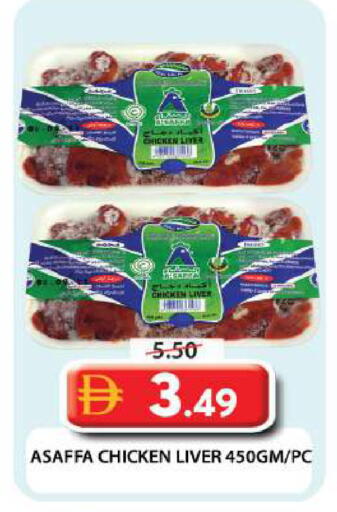 available at Grand Hyper Market in UAE - Dubai