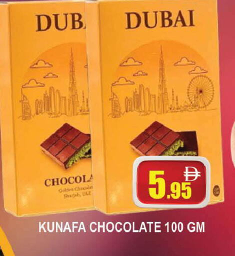 available at AL MADINA (Dubai) in UAE - Dubai