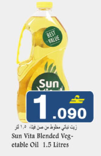 available at Babil Hypermarket   in Oman - Muscat