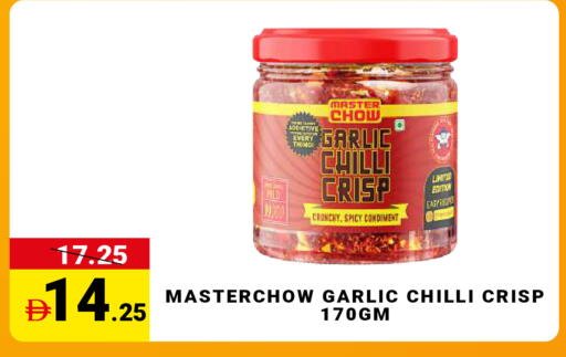 Garlic Chilli available at مدهور سوبرماركت in الإمارات العربية المتحدة , الامارات - الشارقة / عجمان