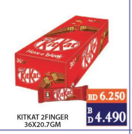 available at CITY MART in Bahrain