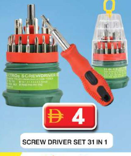 available at Grand Hyper Market in UAE - Dubai