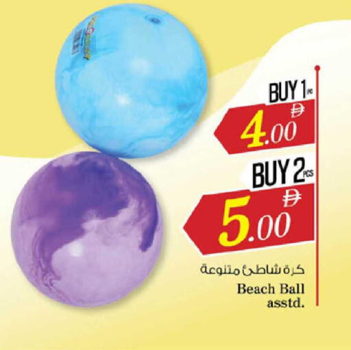 available at Nesto Hypermarket in UAE - Umm al Quwain