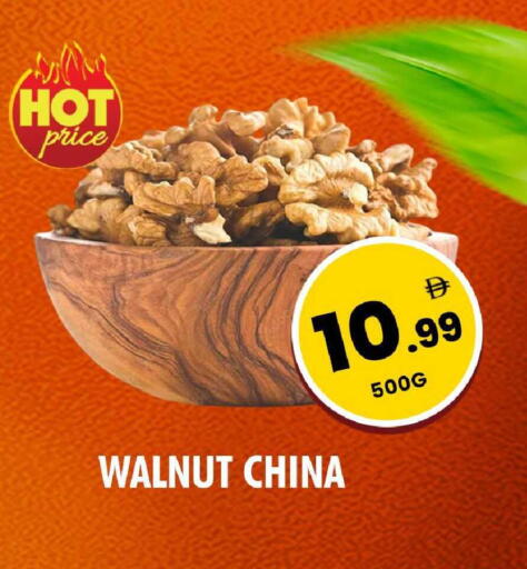 available at نايت تو نايت in الإمارات العربية المتحدة , الامارات - الشارقة / عجمان