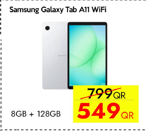 available at سيل بلاينت للهواتف in قطر - الوكرة