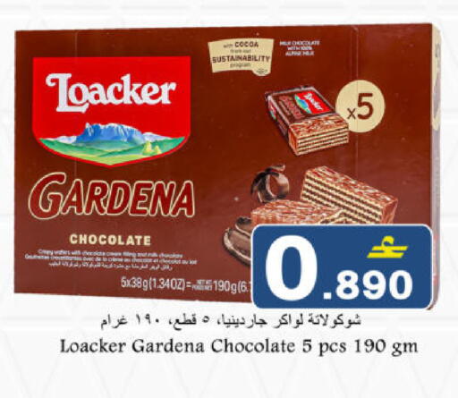available at Babil Hypermarket   in Oman - Muscat