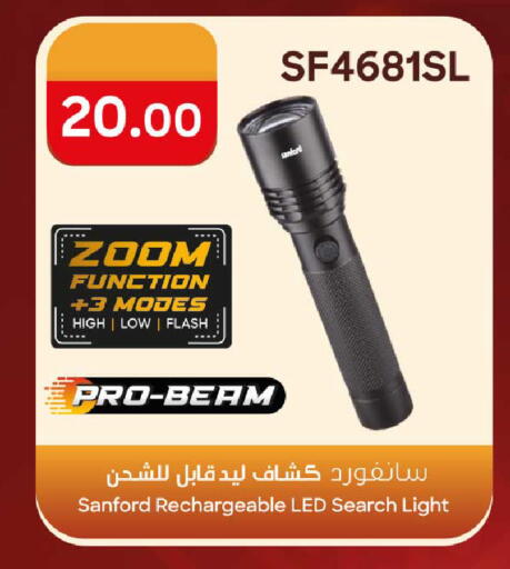 available at Rawabi Hypermarket in Qatar - Umm Salal