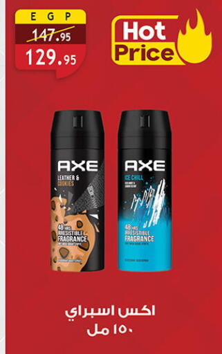 available at Al Rayah Market   in Egypt - Cairo