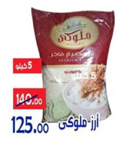 available at Aldoneia Bkheir ismailia  in Egypt - Cairo