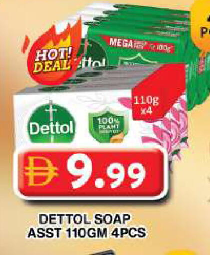 available at جراند هايبر ماركت in الإمارات العربية المتحدة , الامارات - دبي