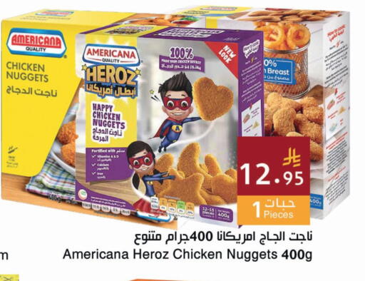 available at اسواق هلا in مملكة العربية السعودية, السعودية, سعودية - المنطقة الشرقية