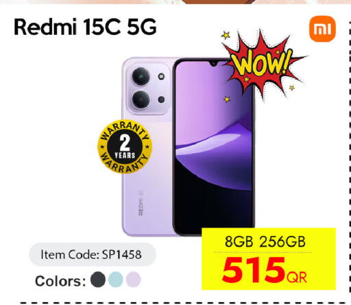 available at سيل بلاينت للهواتف in قطر - الريان