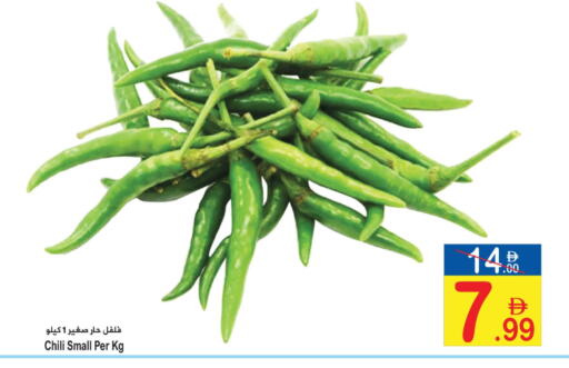 available at Sun and Sand Hypermarket in UAE - Ras al Khaimah