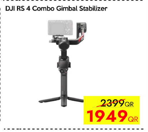 available at سيل بلاينت للهواتف in قطر - الوكرة