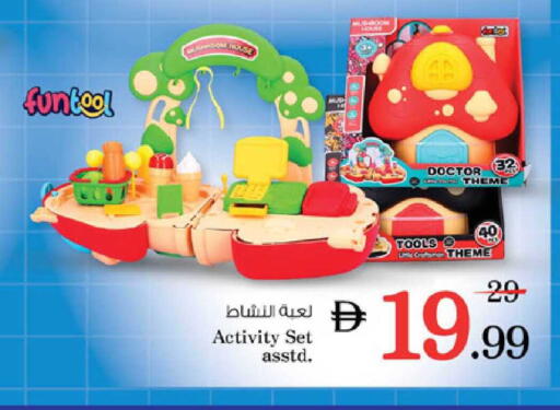 available at نستو هايبرماركت in الإمارات العربية المتحدة , الامارات - دبي