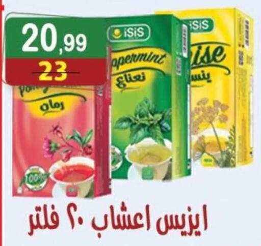 available at هايبر النسر in Egypt - القاهرة