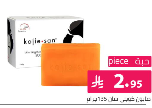 available at تخفيضات العائلة in مملكة العربية السعودية, السعودية, سعودية - الرياض