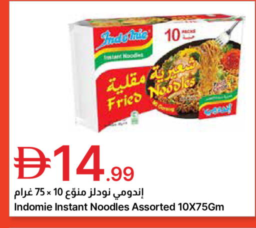 available at جمعية الامارات التعاونية in الإمارات العربية المتحدة , الامارات - دبي