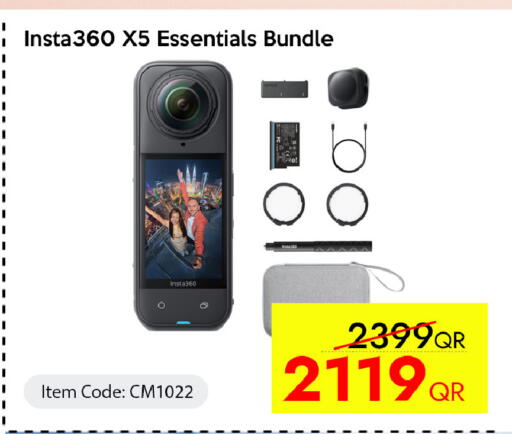 available at سيل بلاينت للهواتف in قطر - الوكرة