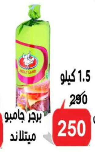 available at Aldoneia Bkheir ismailia  in Egypt - Cairo