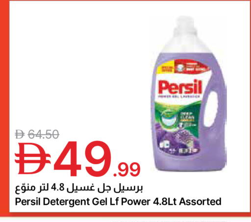 available at جمعية الامارات التعاونية in الإمارات العربية المتحدة , الامارات - دبي