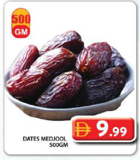 available at Grand Hyper Market in UAE - Dubai