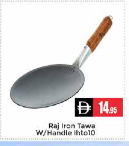 available at مجموعة باسونس in الإمارات العربية المتحدة , الامارات - دبي