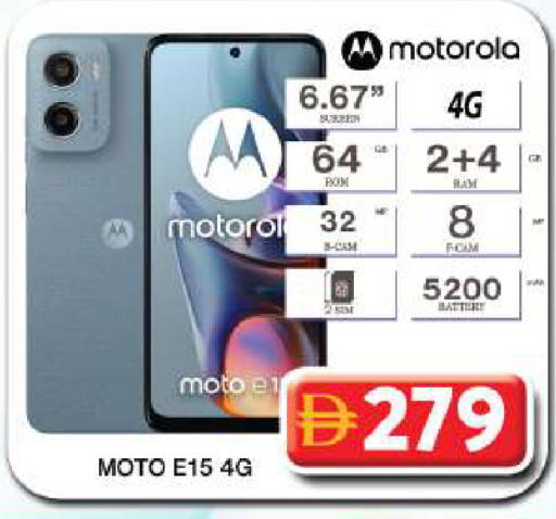 available at Grand Hyper Market in UAE - Dubai