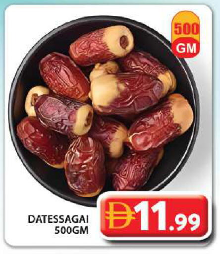 available at Grand Hyper Market in UAE - Dubai