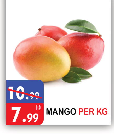 Mango available at United Hypermarket in UAE - Dubai