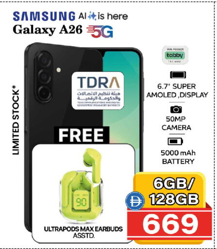 available at Safari Hypermarket in UAE - Sharjah / Ajman