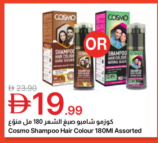 available at جمعية الامارات التعاونية in الإمارات العربية المتحدة , الامارات - دبي